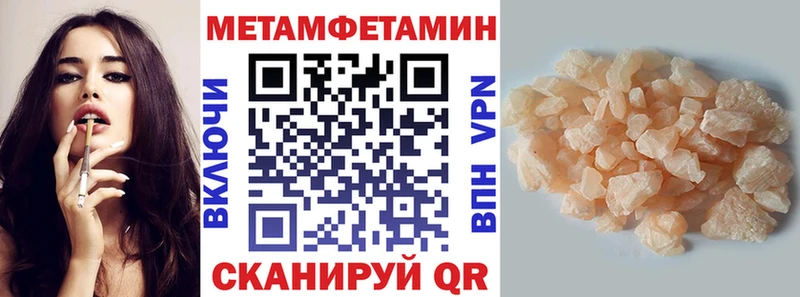 нарко площадка как зайти Приозерск АМФЕТАМИН 97%
