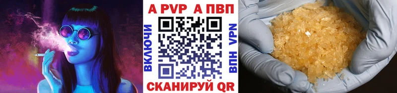 Alpha PVP Crystall  Приозерск 