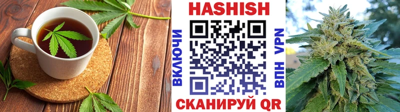 закладка  Приозерск  Canna-Cookies конопля 