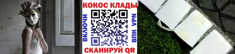 КОКАИН Эквадор Приозерск