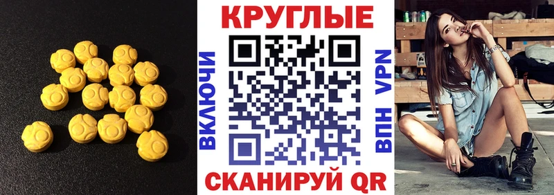 Экстази TESLA  где можно купить наркотик  Приозерск 
