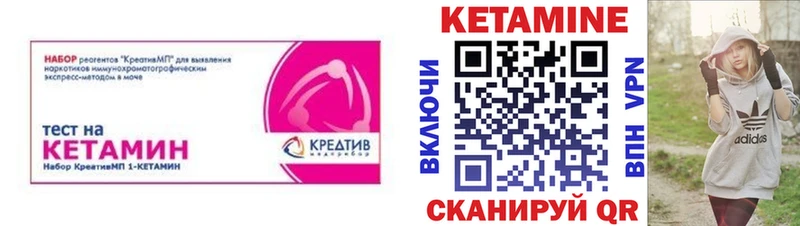 Кетамин ketamine  Приозерск 
