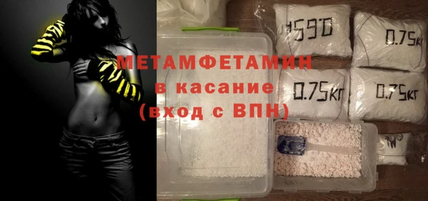 ГАЛЛЮЦИНОГЕННЫЕ ГРИБЫ Покачи