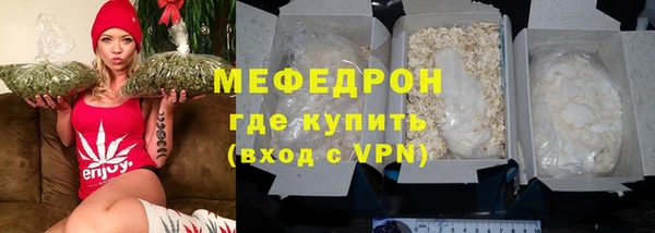 кристаллы Покров