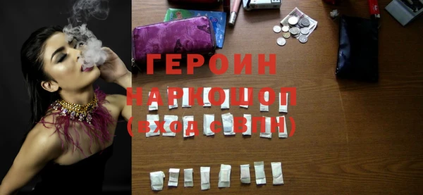 ГАЛЛЮЦИНОГЕННЫЕ ГРИБЫ Покачи