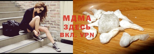 таблы Покровск