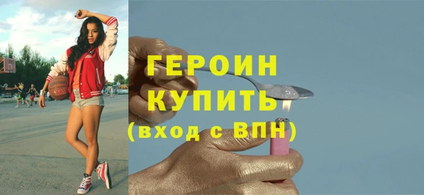 амфетамин Александровское