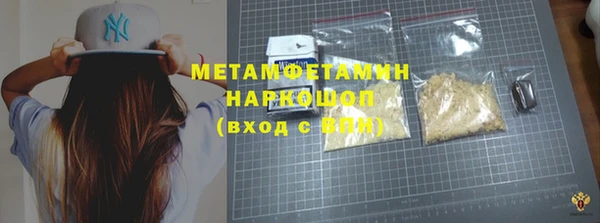 таблы Покровск