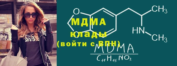 кокаин премиум Куровское