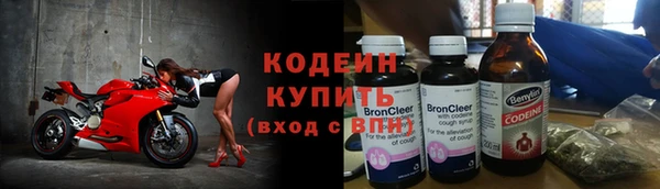 таблы Покровск