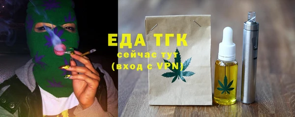 таблы Покровск