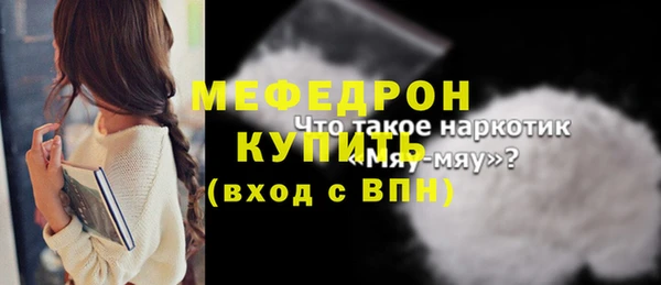 кристаллы Покров