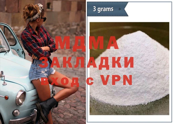 таблы Покровск