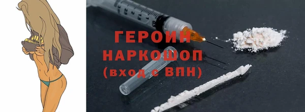ГАЛЛЮЦИНОГЕННЫЕ ГРИБЫ Покачи