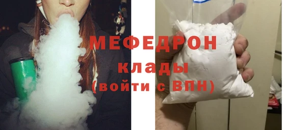 кристаллы Куртамыш