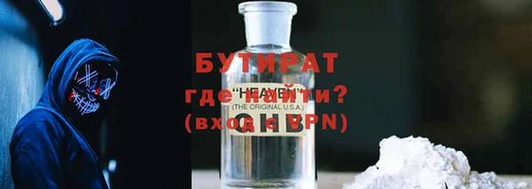 метамфетамин Иноземцево