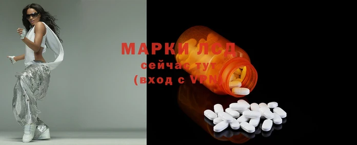 кристаллы Покров