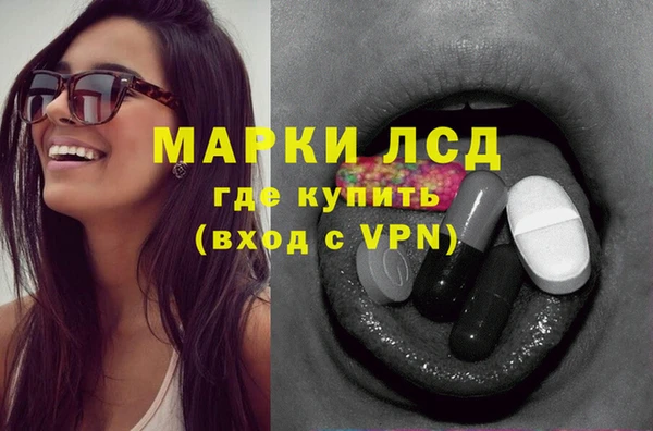 кристаллы Покров