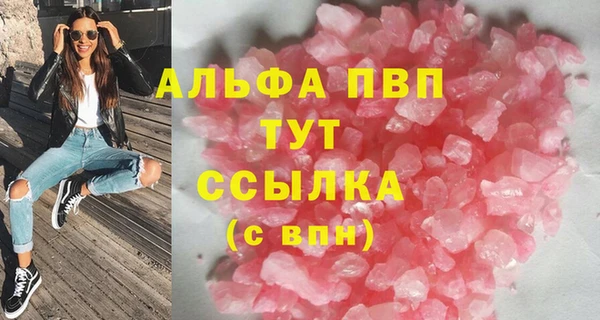 таблы Покровск