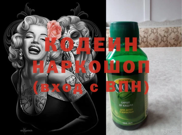 кристаллы Куртамыш