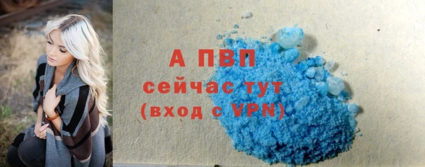кристаллы Покров