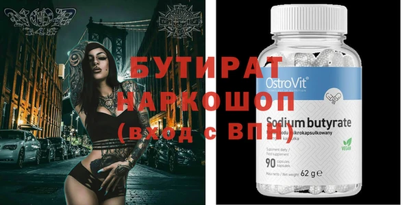 кокаин премиум Куровское