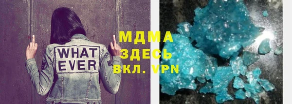 кристаллы Покров