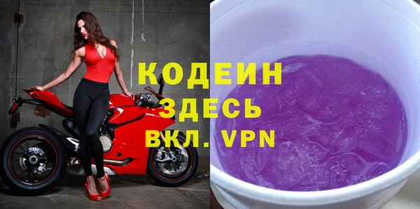кристаллы Покров