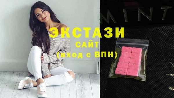 кристаллы Покров