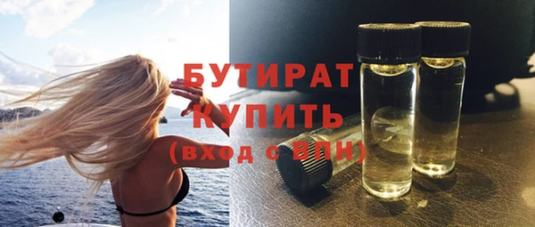 кокаин премиум Куровское