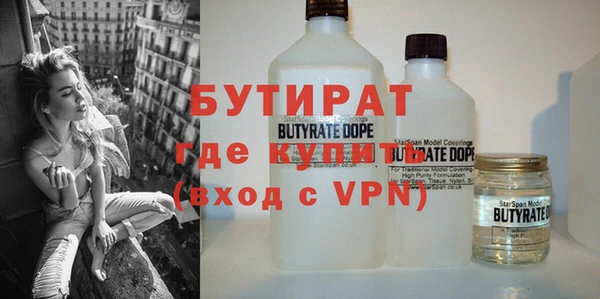 кристаллы Покров