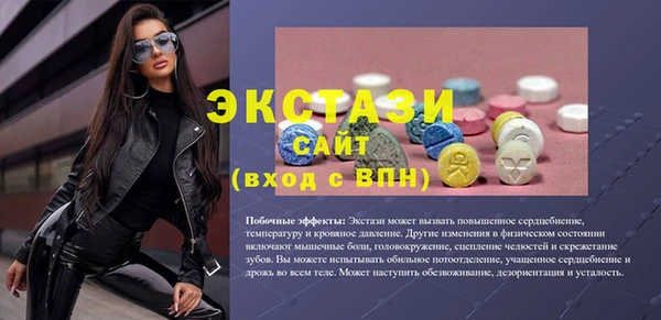 ГАЛЛЮЦИНОГЕННЫЕ ГРИБЫ Покачи