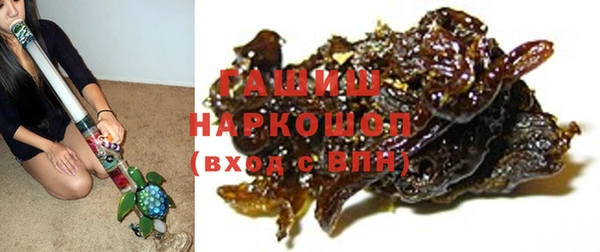 ГАЛЛЮЦИНОГЕННЫЕ ГРИБЫ Покачи