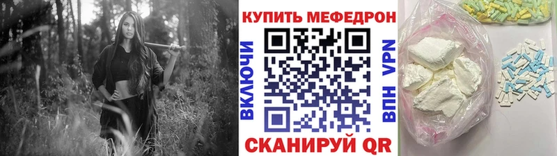 как найти наркотики  Приозерск  МЕФ VHQ 