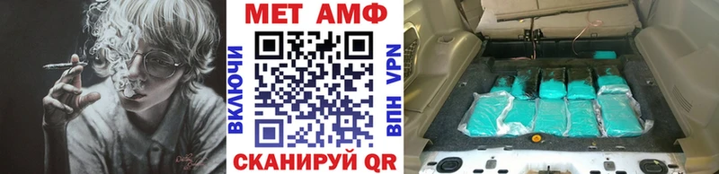 МЕГА зеркало  Приозерск  маркетплейс состав  Первитин витя 
