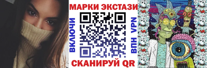 мега маркетплейс  Приозерск  Наркотические марки 1,8мг 