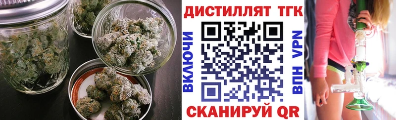 Дистиллят ТГК Wax  Приозерск 